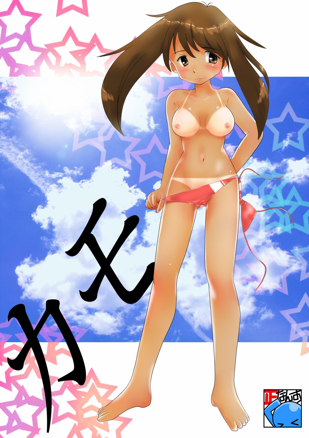May Beach Bikini Tine Line page 9 full