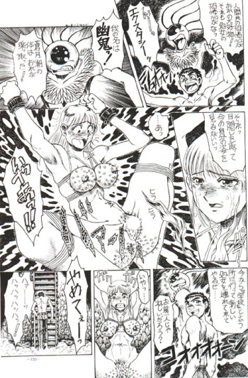 Ushio and Tora cover