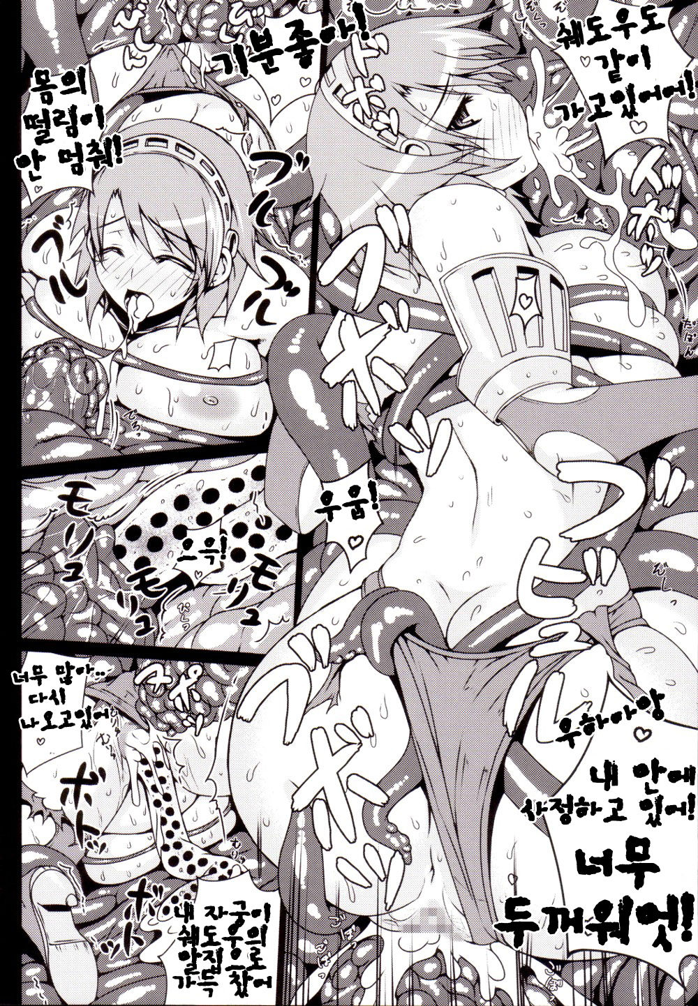P3;TRIO page 10 full