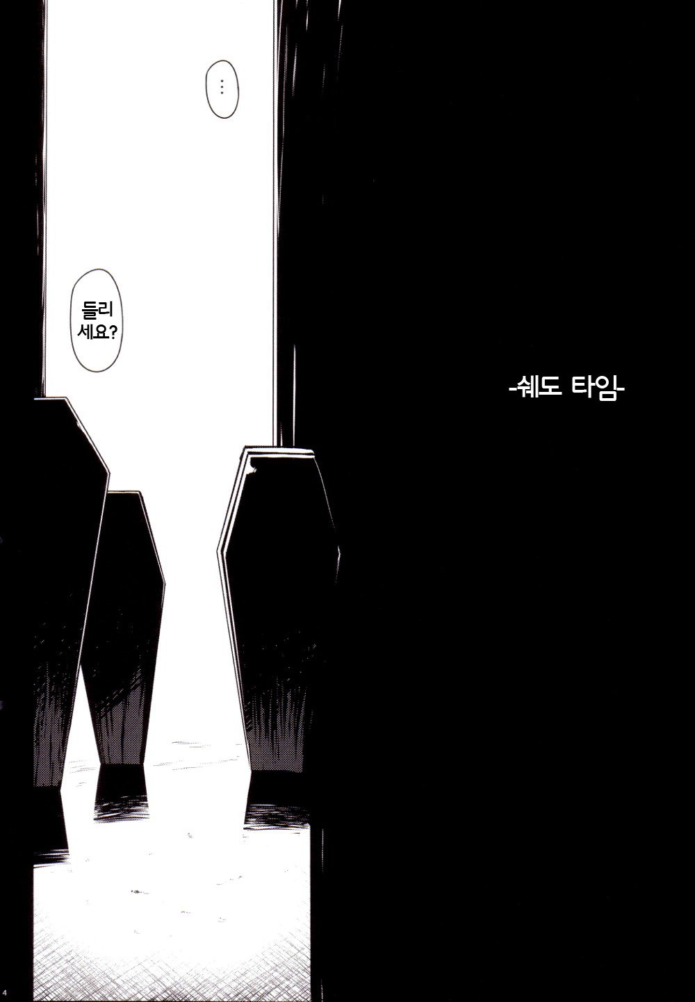 P3;TRIO page 2 full