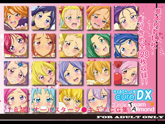 Cure DX page 1 full