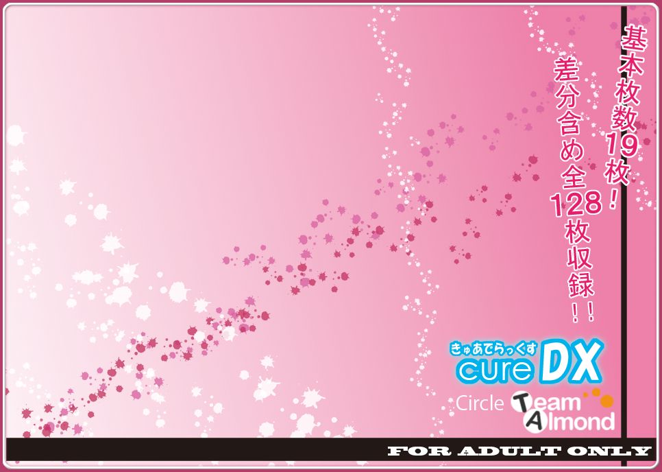 Cure DX page 2 full