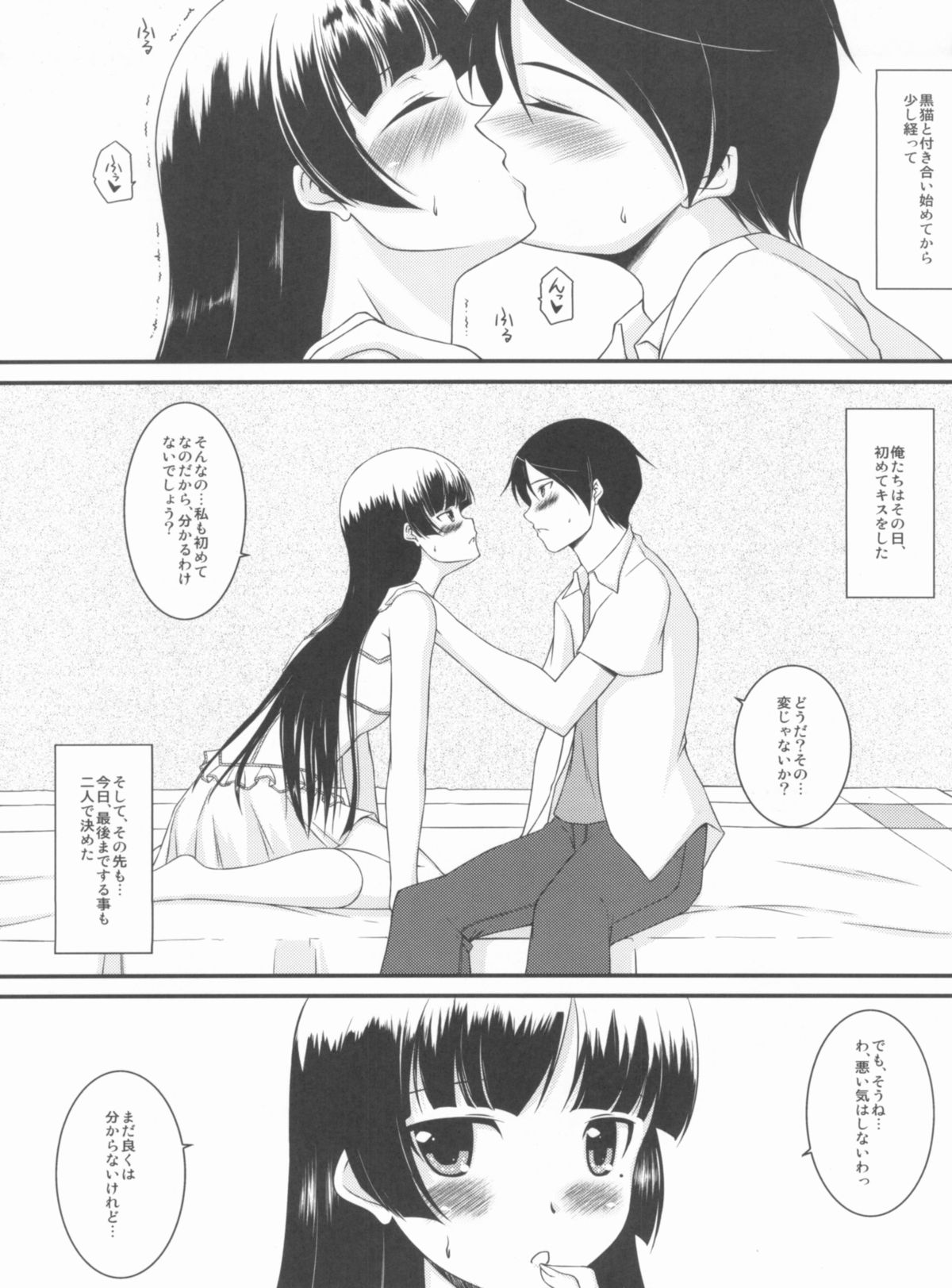 Black or White page 3 full