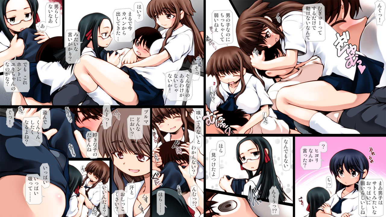 Oshioki Iin no Bloomer Jigoku!! page 3 full