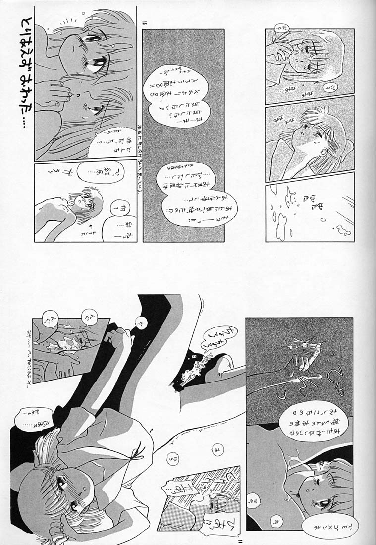 Chocomilk 04 page 6 full