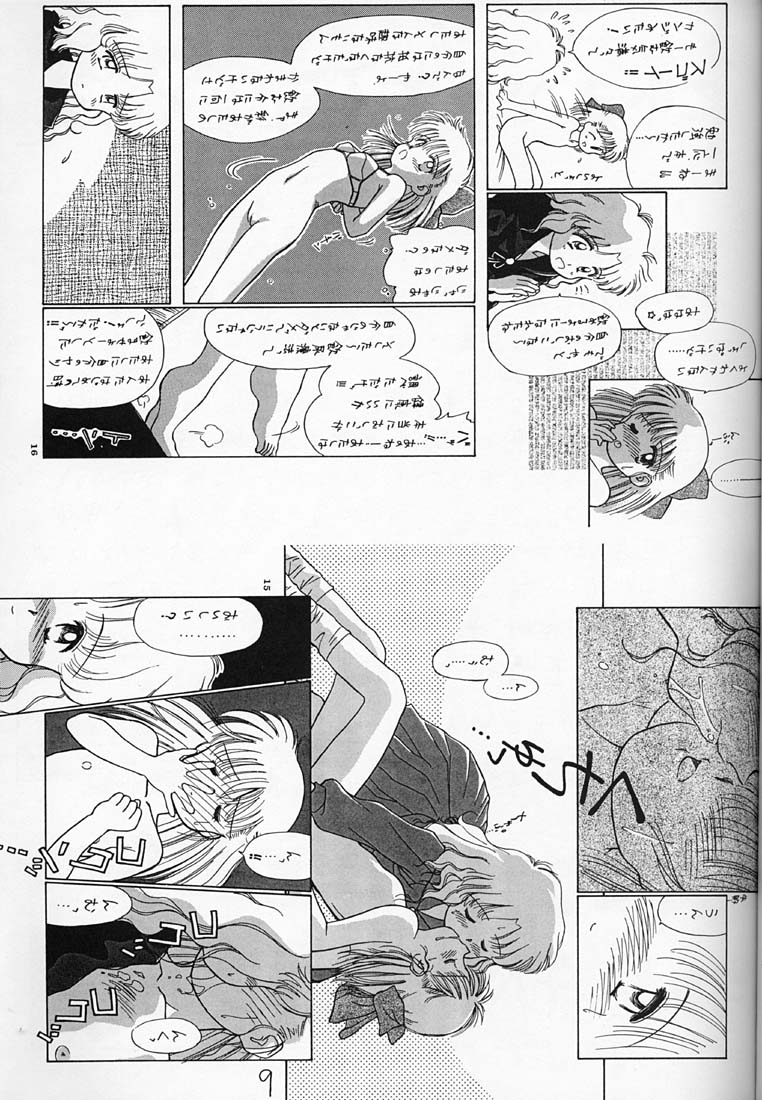 Chocomilk 04 page 8 full