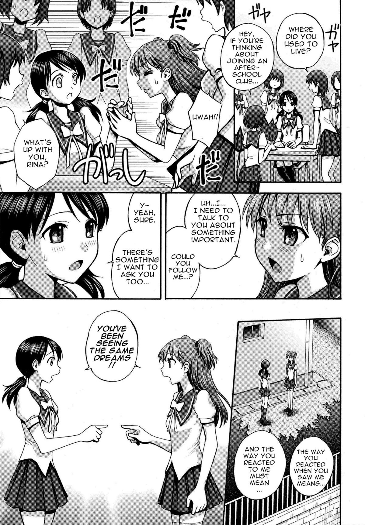 In My Dream page 7 full