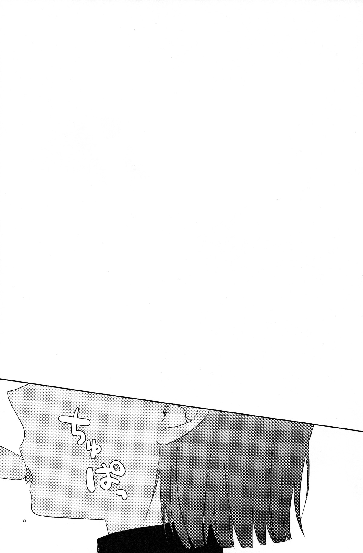 Koi Suru Houteishiki page 4 full