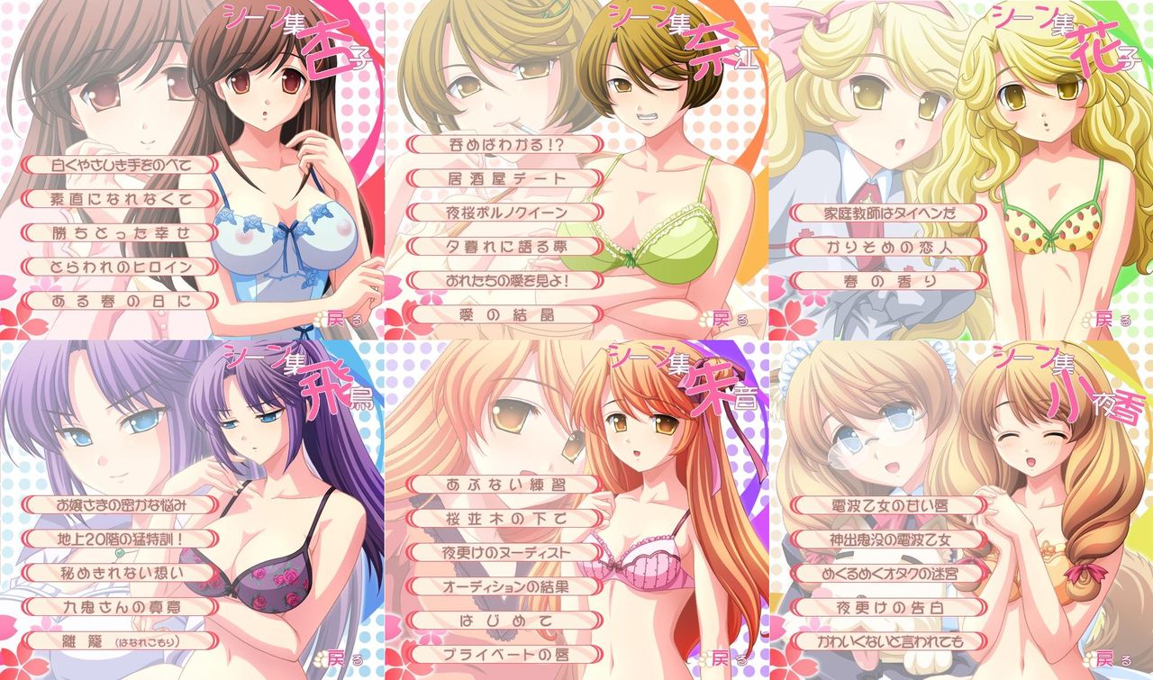 Game heroine page 7 full