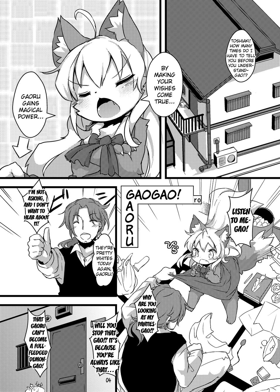 Gao Gao! Gaoru! Teiku Miinau Gao! page 3 full