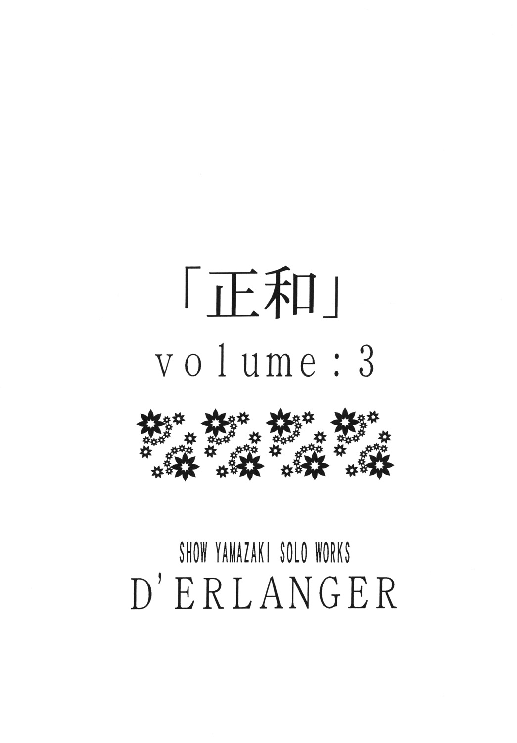 Masakazu Volume 3 page 2 full