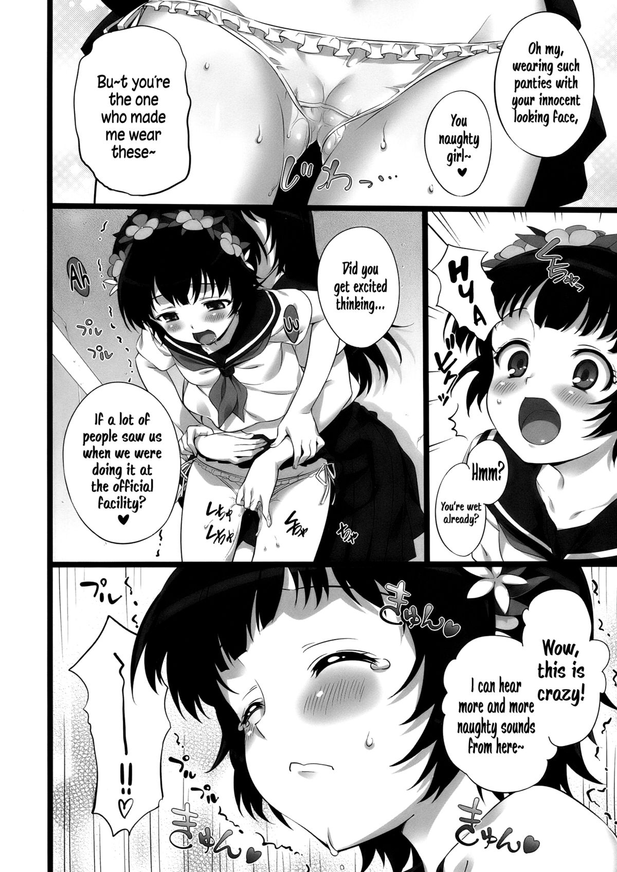 Toaru Pants no Choudenjihou | A Certain Railgun Under The Panties   =TV= page 4 full