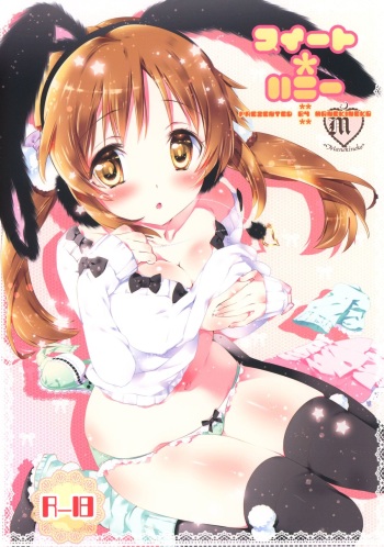 Sweet * Honey cover