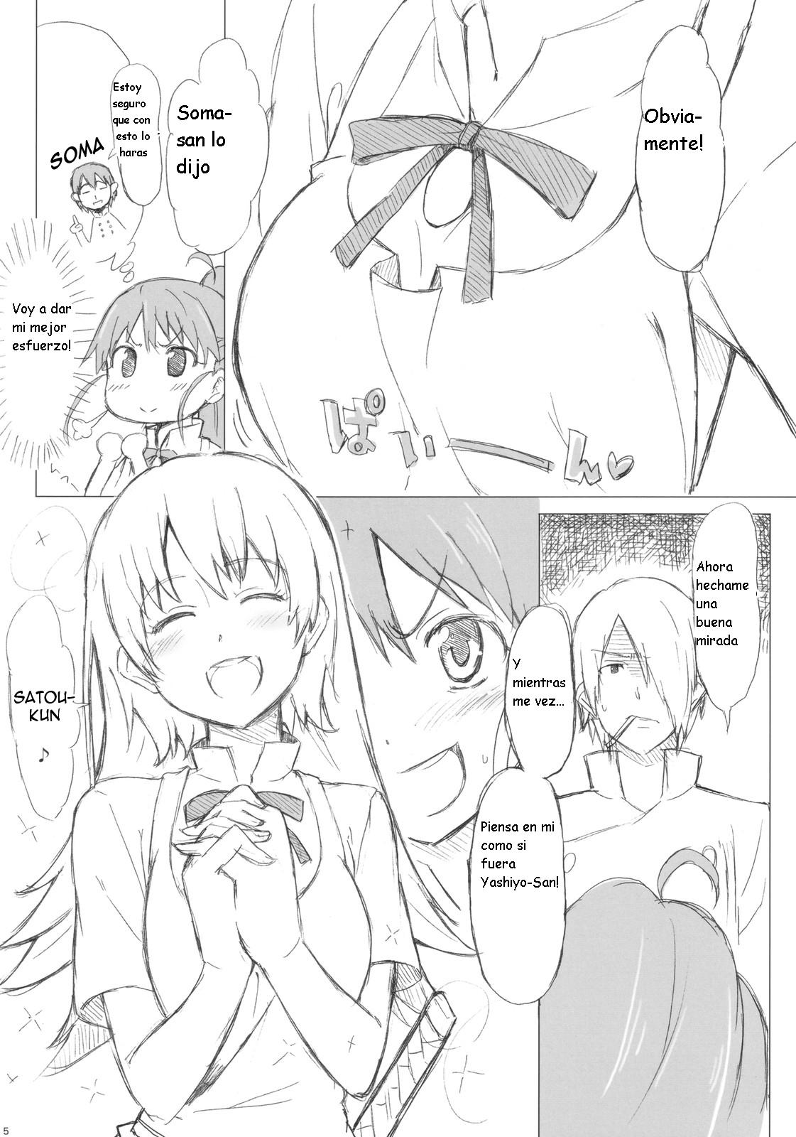 Taneshima-san to Satou-kun page 6 full