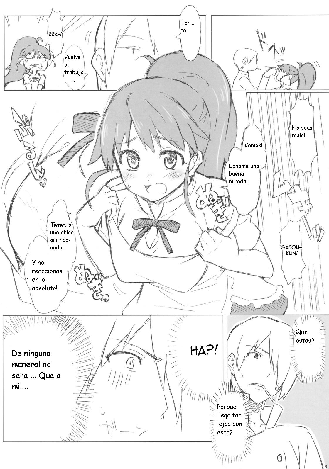 Taneshima-san to Satou-kun page 7 full