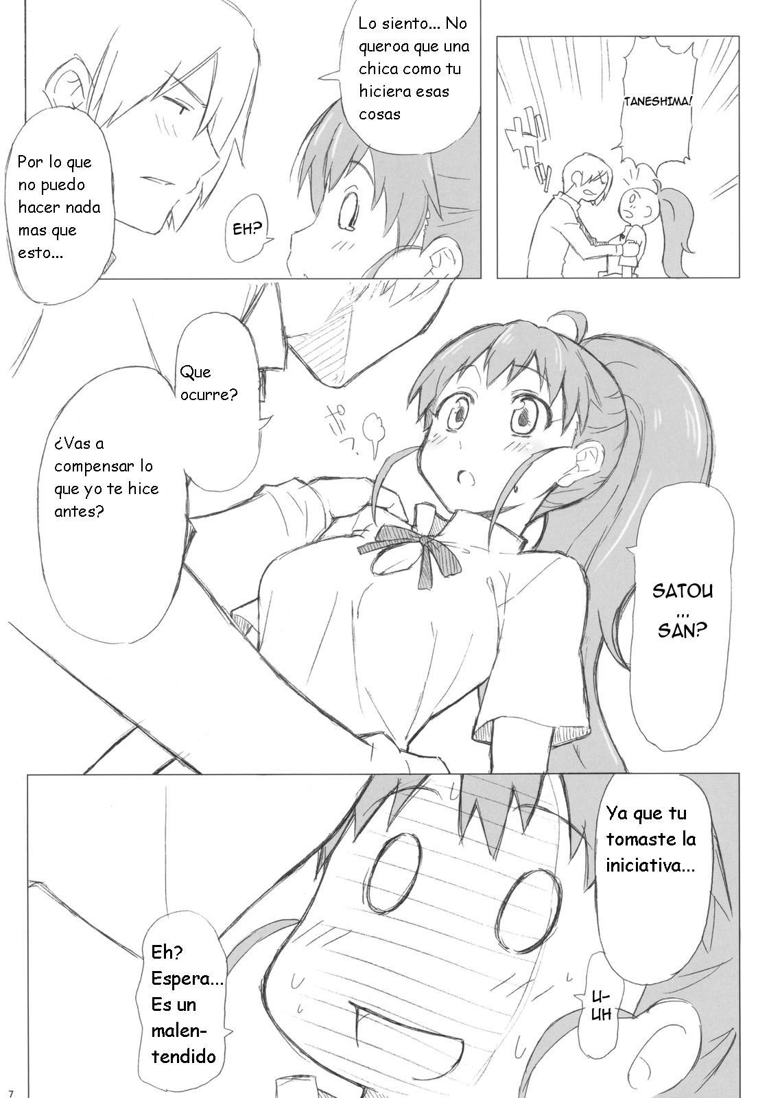 Taneshima-san to Satou-kun page 8 full