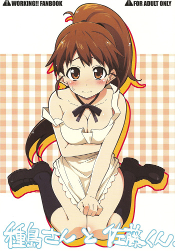 Taneshima-san to Satou-kun cover