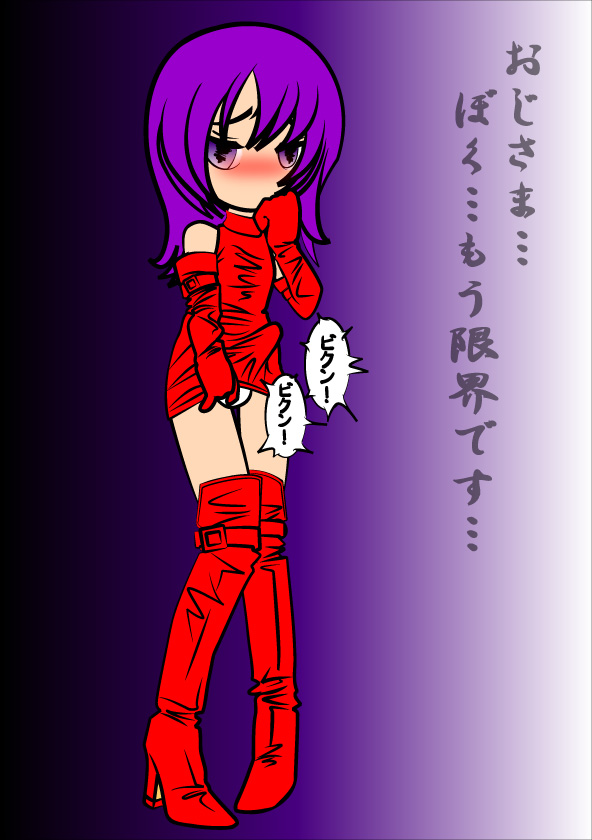 Peak Horizontal-chan Gallery page 7 full