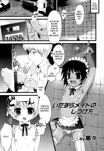 Itazura Maid no Shitsukekata cover