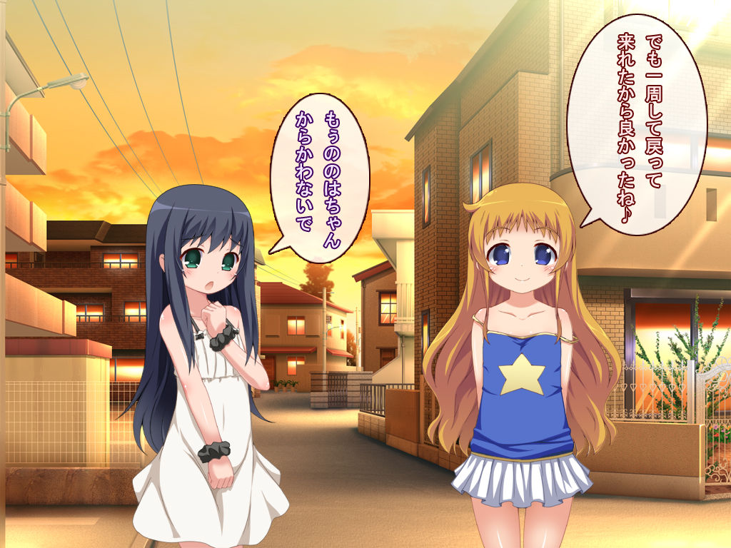 Soukou Senshi Nonoha page 4 full
