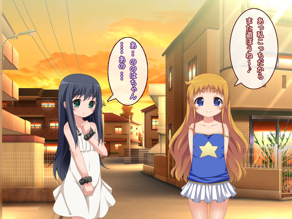 Soukou Senshi Nonoha page 6 full
