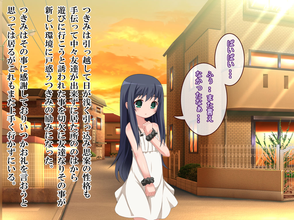 Soukou Senshi Nonoha page 8 full