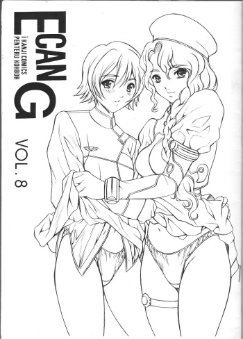 E CAN G Vol. 8 cover