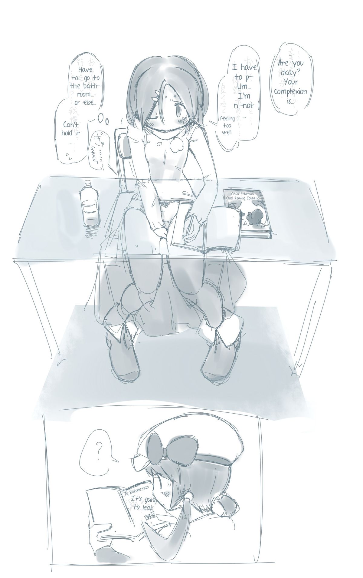Pokemon - Aroma Lady Desperation page 4 full