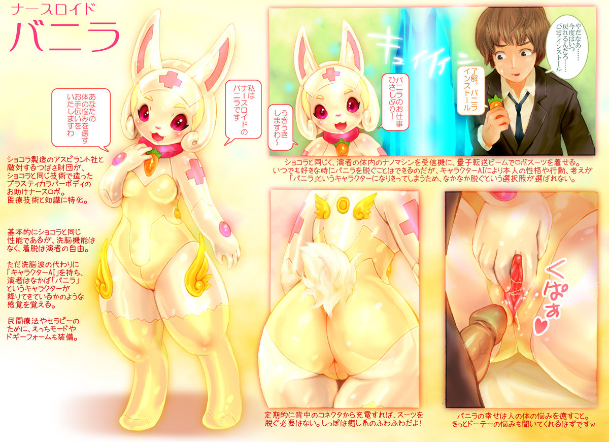 tons of tf and tg page 3 full