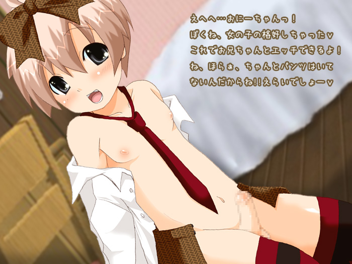 Chinchikko. vol.4 page 10 full