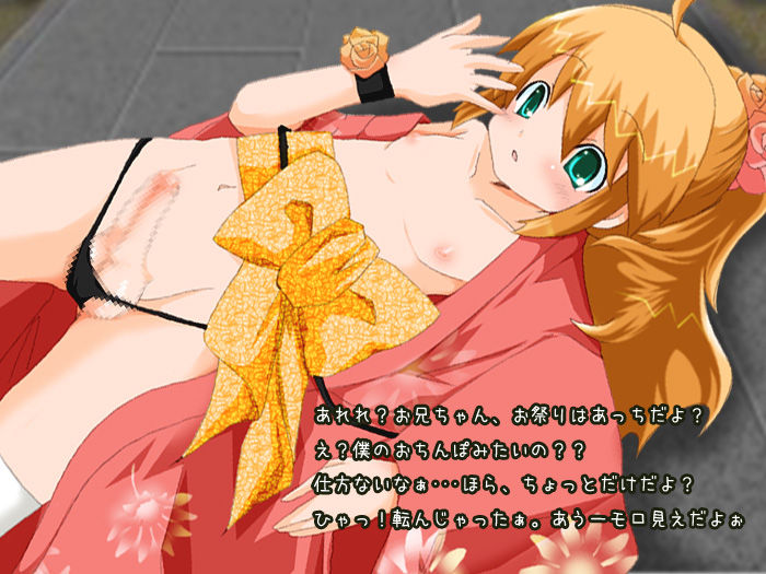 Chinchikko. vol.4 page 6 full