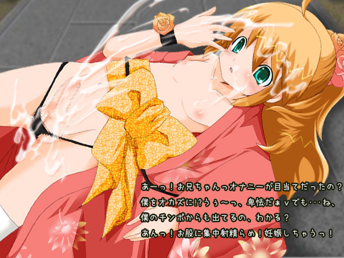 Chinchikko. vol.4 page 7 full