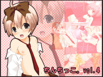 Chinchikko. vol.4 cover