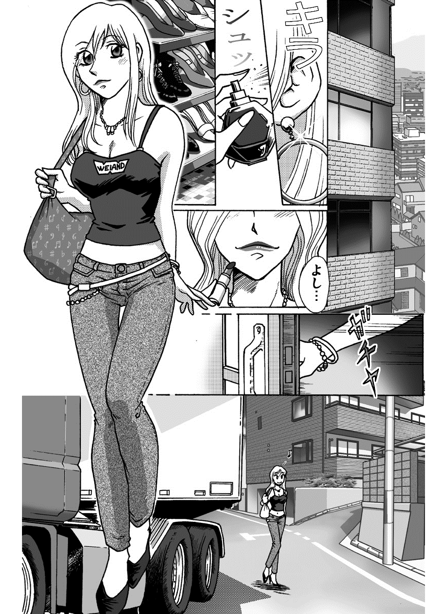 ACCEL QUEEN page 5 full