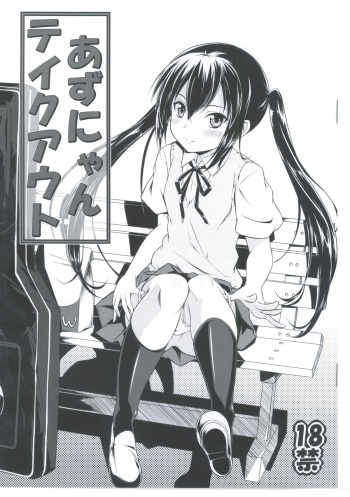 Azunyan Take-Out cover