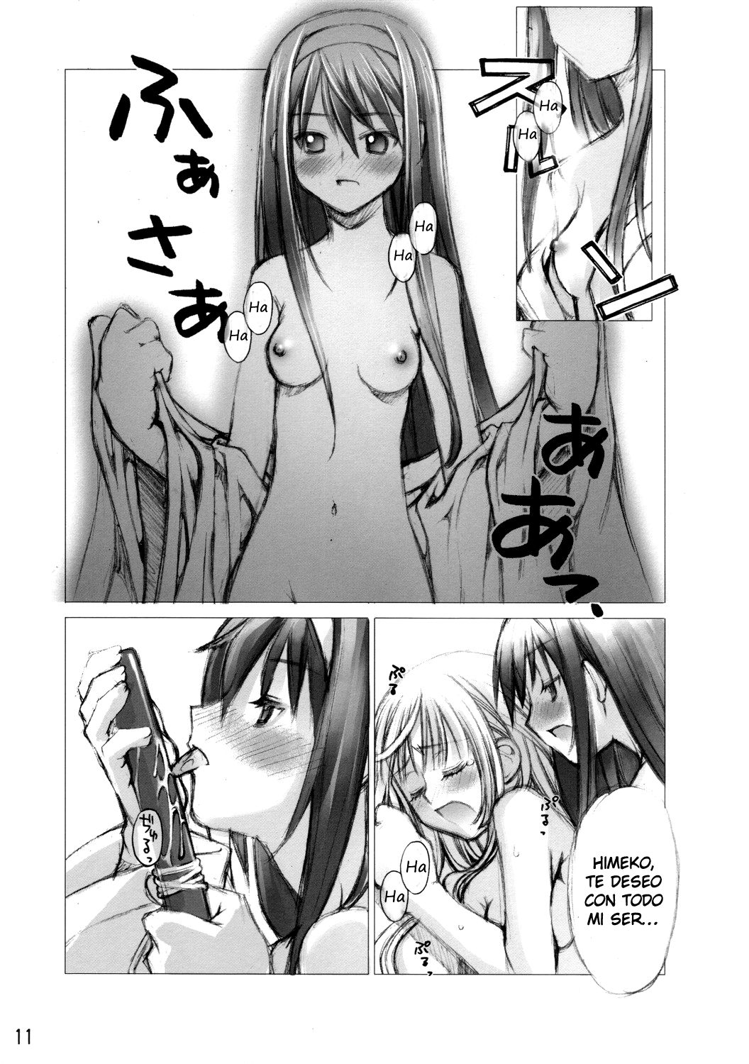 Yomotsu Hirasaka page 10 full