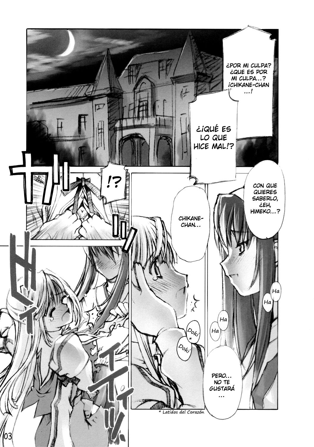 Yomotsu Hirasaka page 2 full