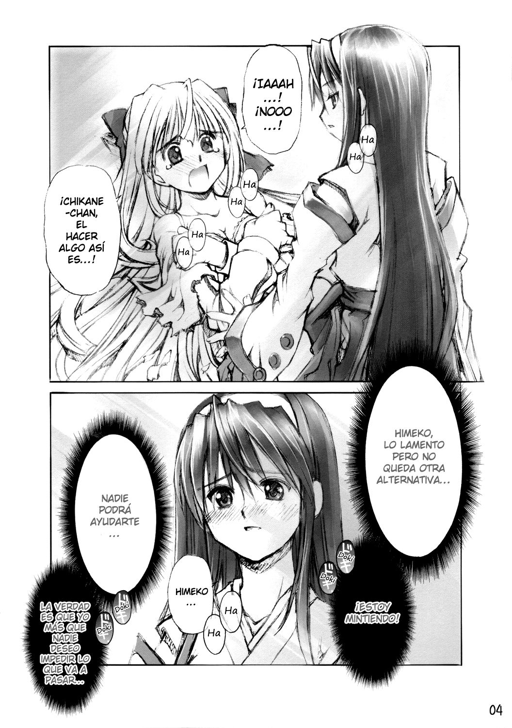 Yomotsu Hirasaka page 3 full