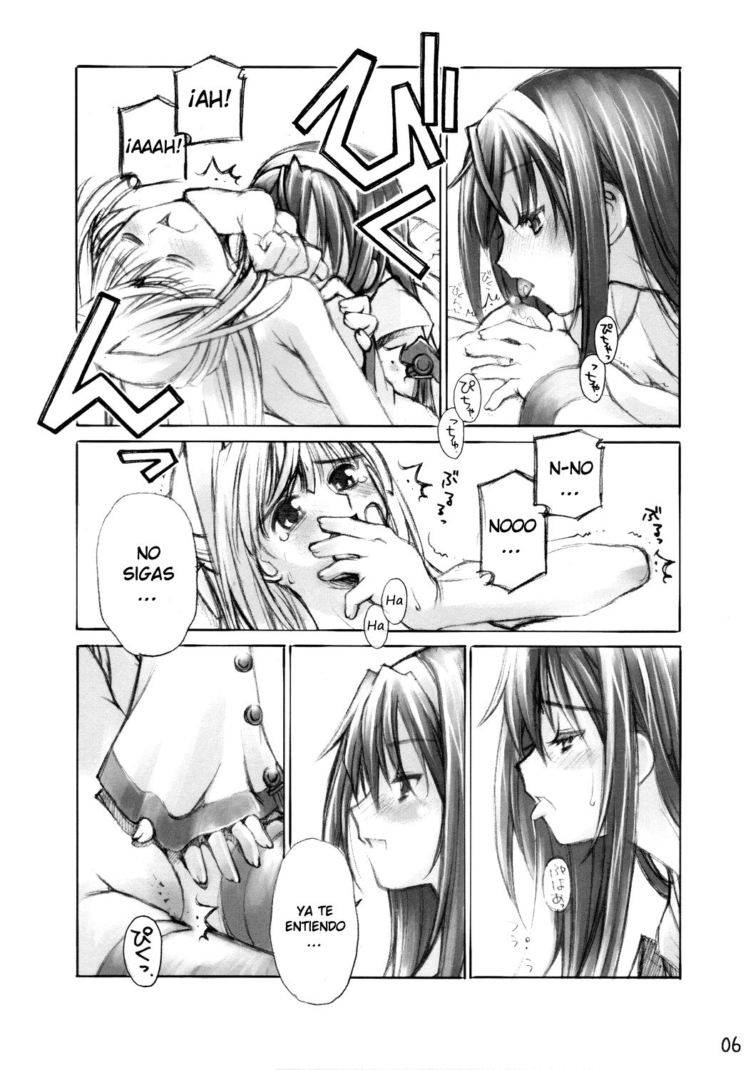 Yomotsu Hirasaka page 5 full