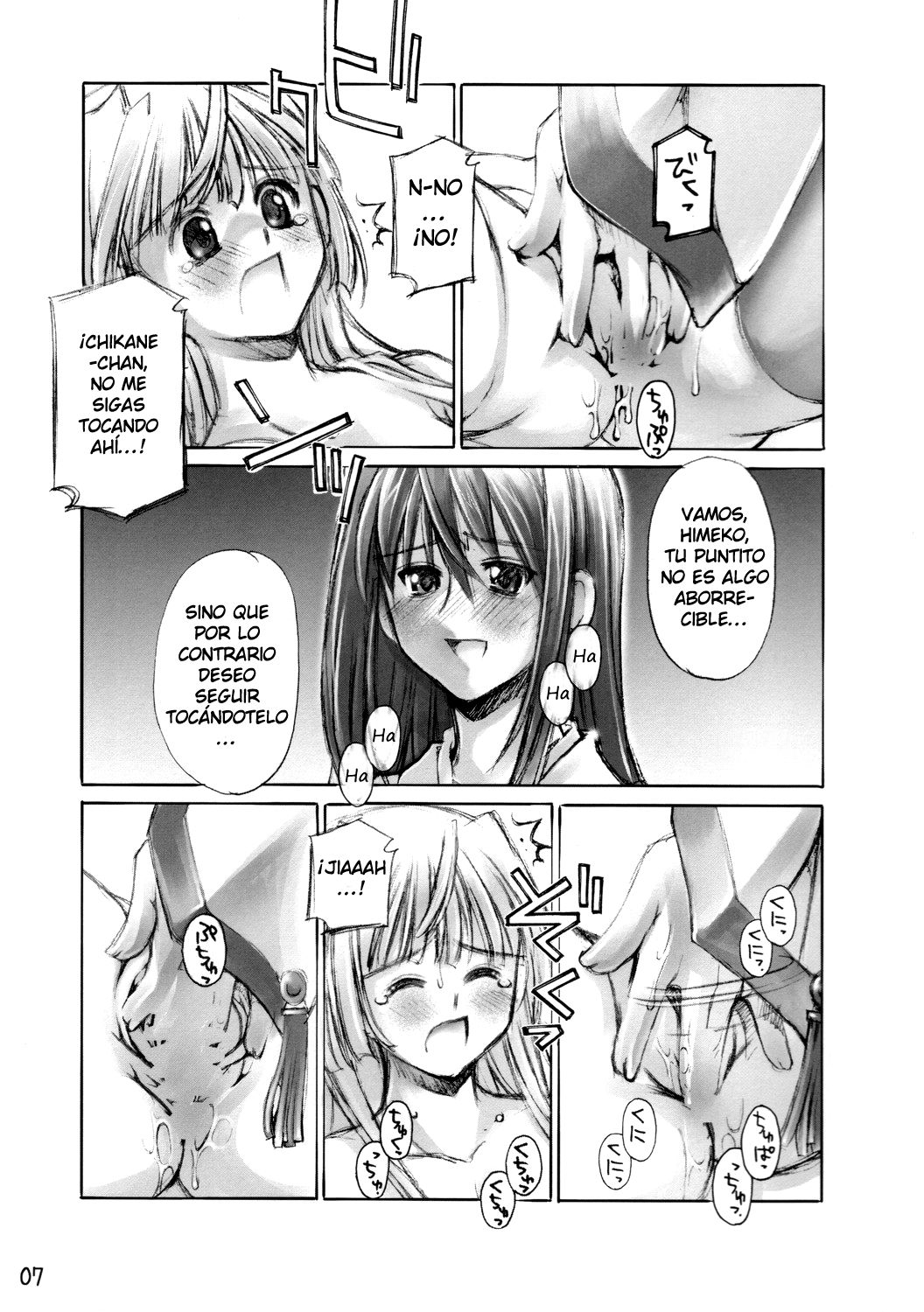 Yomotsu Hirasaka page 6 full
