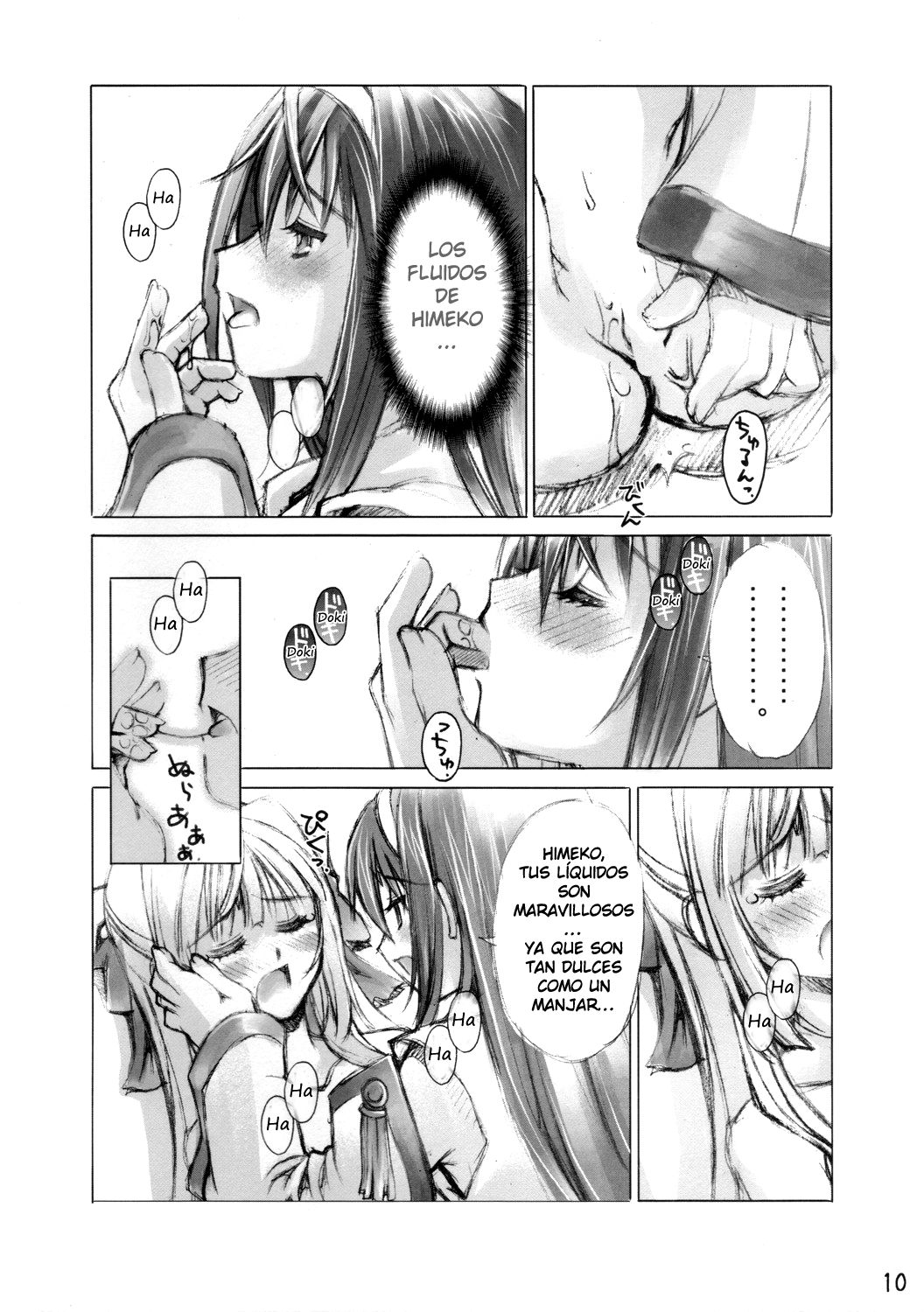 Yomotsu Hirasaka page 9 full