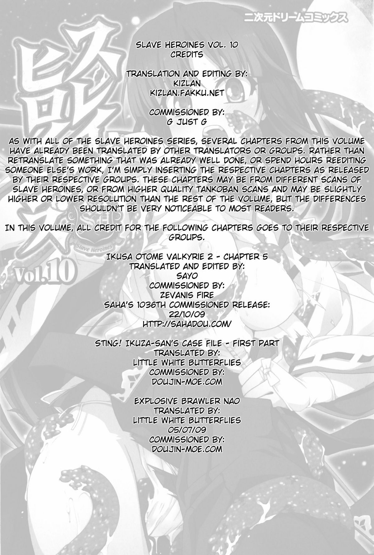 Slave Heroines Vol. 10 page 3 full
