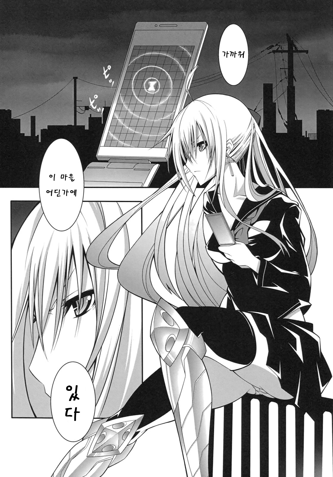DEREAPER 1 page 4 full
