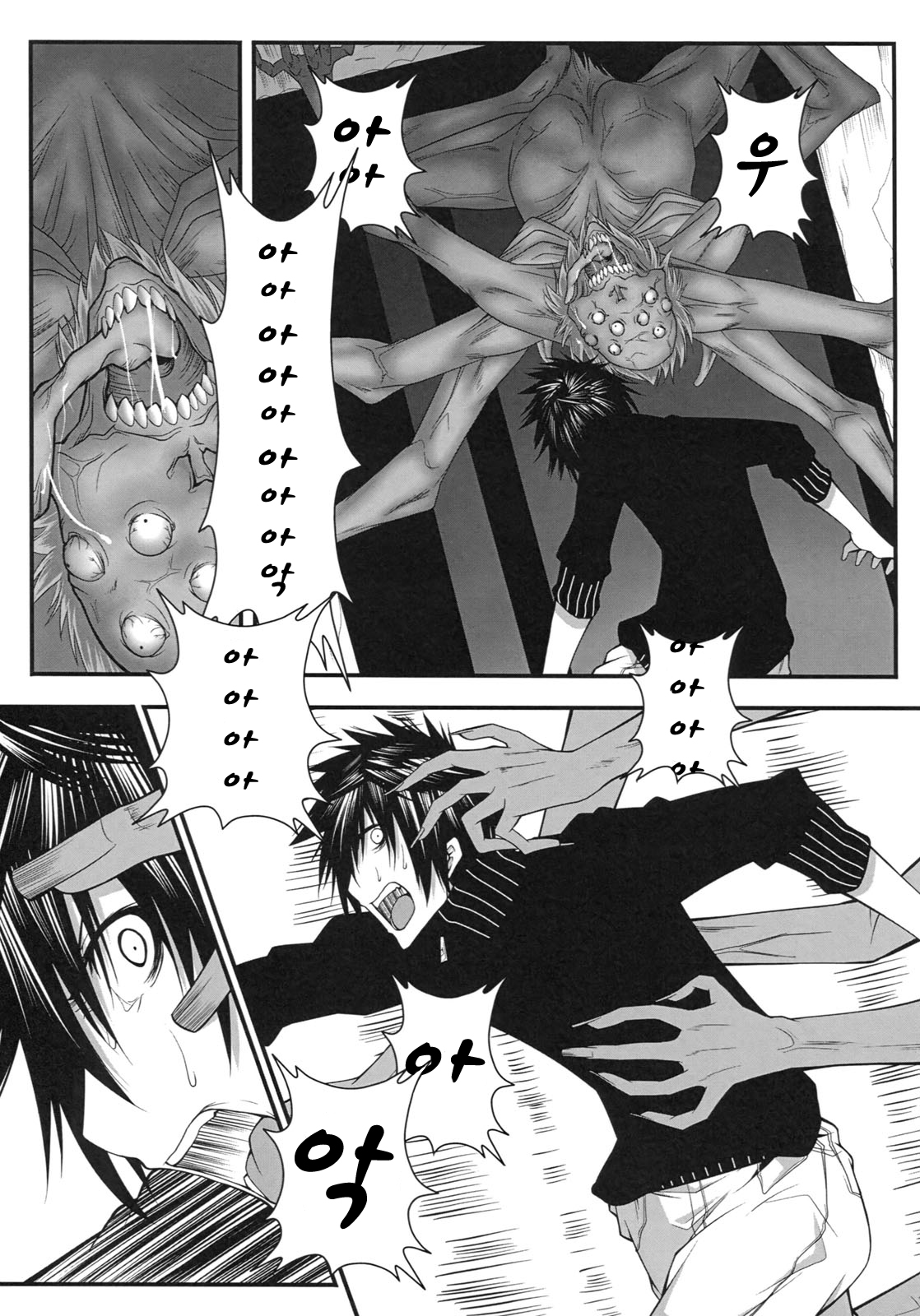 DEREAPER 1 page 8 full
