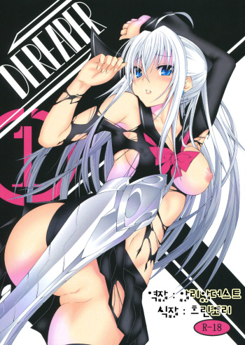 DEREAPER 1 cover