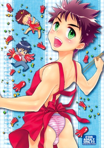 Tsuyudaku Fight! 11 cover