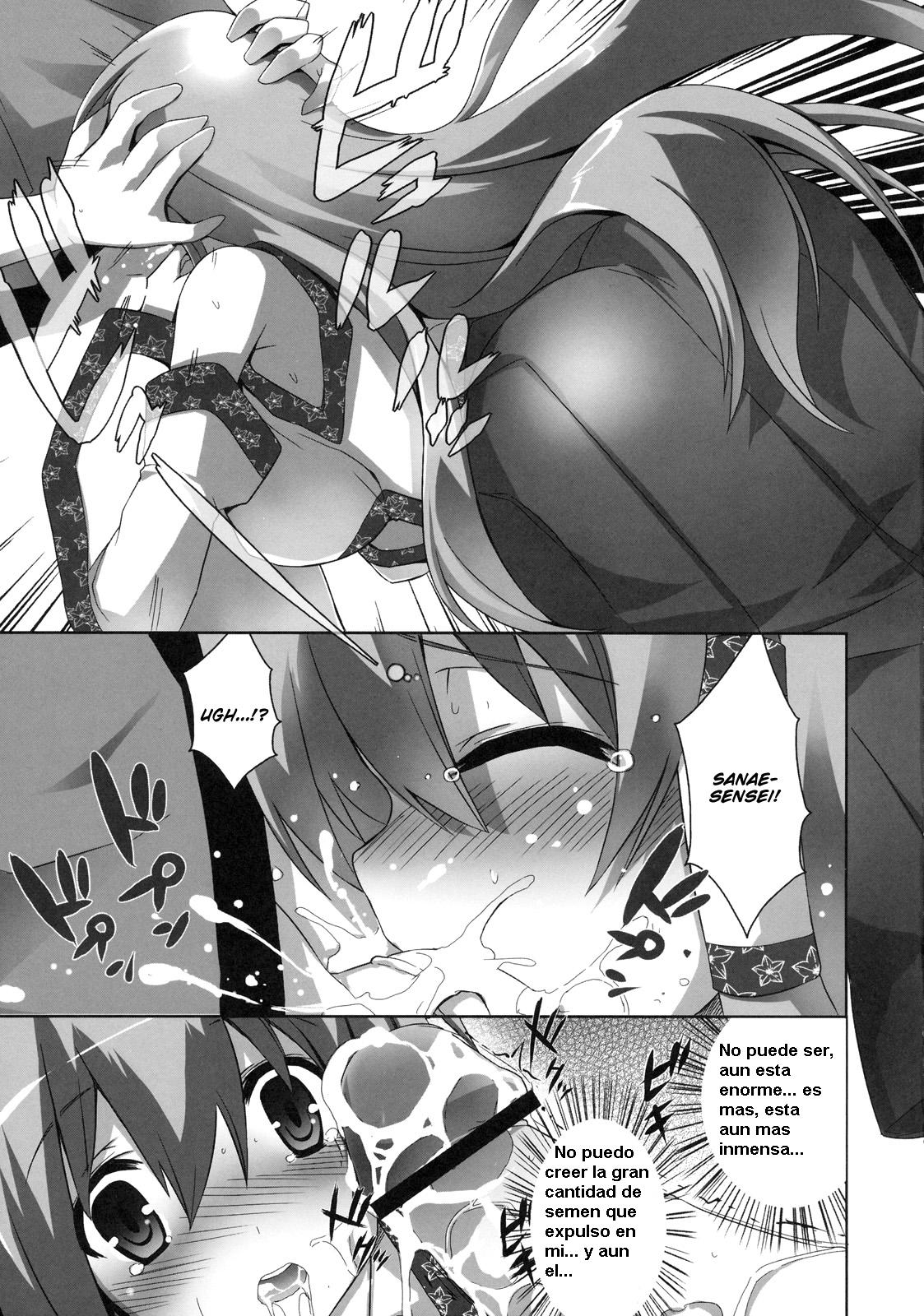 Kinoko no Sasoi 6 page 9 full