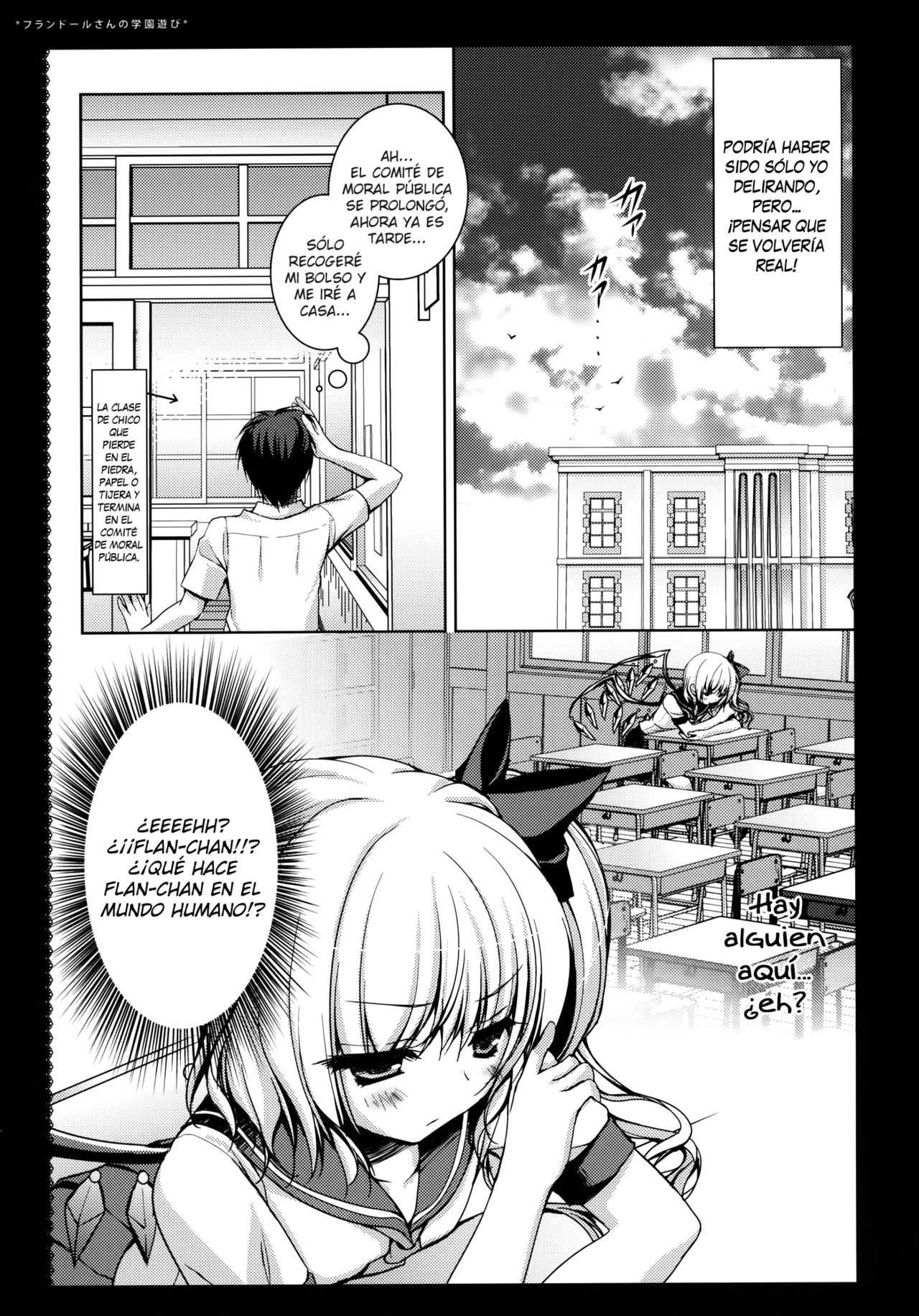 Flandre-san no Gakuen Asobi | La Escuela de Juegos de Flandre-san page 5 full