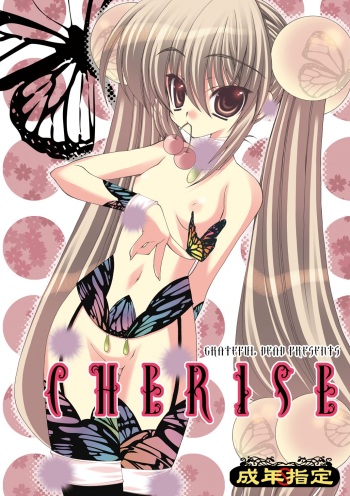 Cherise cover