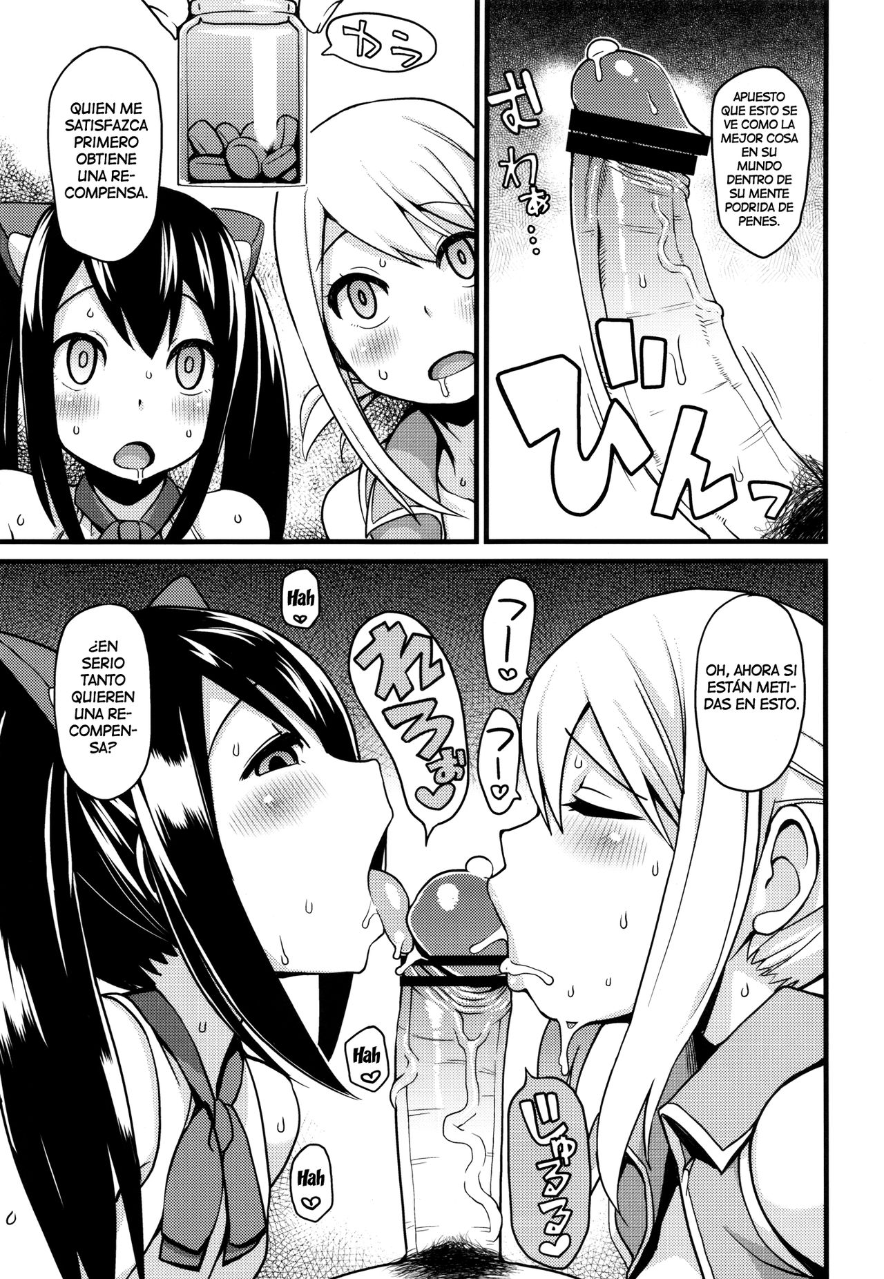 Chichikko Bitch 2 page 6 full